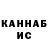 КЕТАМИН VHQ zerrit
