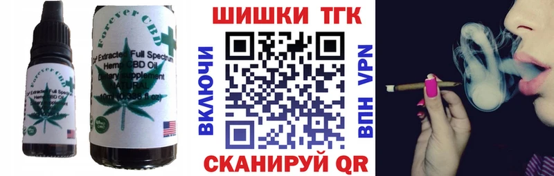 Печенье с ТГК конопля  как найти   Ковдор 