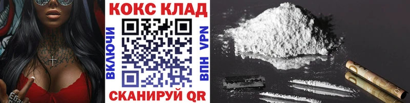 mega ссылки  Ковдор  Кокаин Columbia 