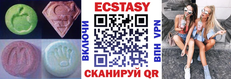 ЭКСТАЗИ 99%  купить  цена  Ковдор 