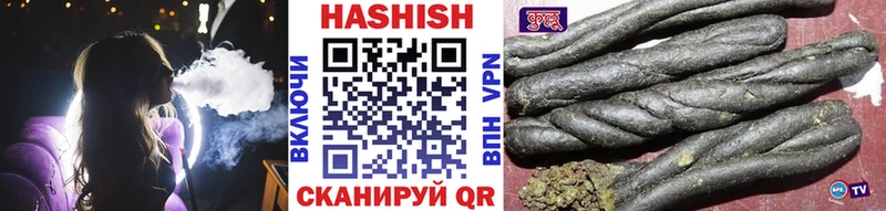 Гашиш гашик  kraken ссылки  Ковдор  купить наркотики сайты 