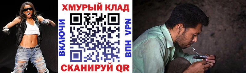 ГЕРОИН гречка  Ковдор 