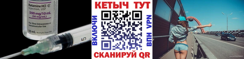 Кетамин ketamine  сколько стоит  Ковдор 