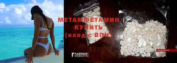 винт Болотное