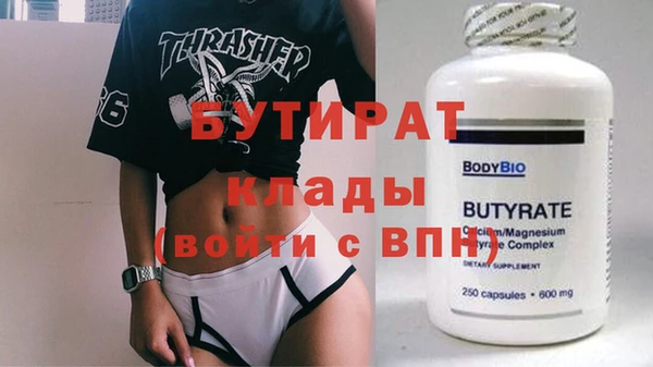 ПСИЛОЦИБИНОВЫЕ ГРИБЫ Касимов