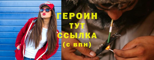 метадон Болхов