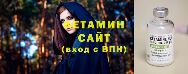 кокаин Болохово
