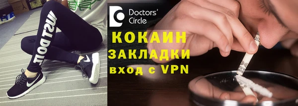 метадон Болхов