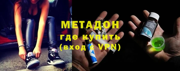 метадон Болхов