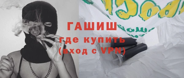 кокаин Болохово