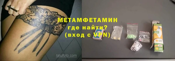 герыч Каменногорск