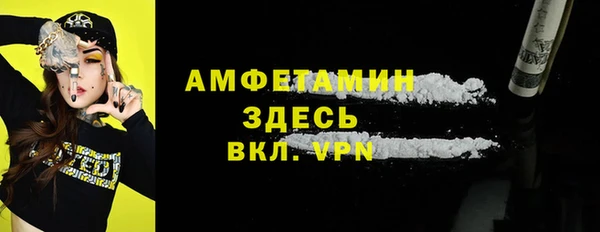 кокаин Болохово