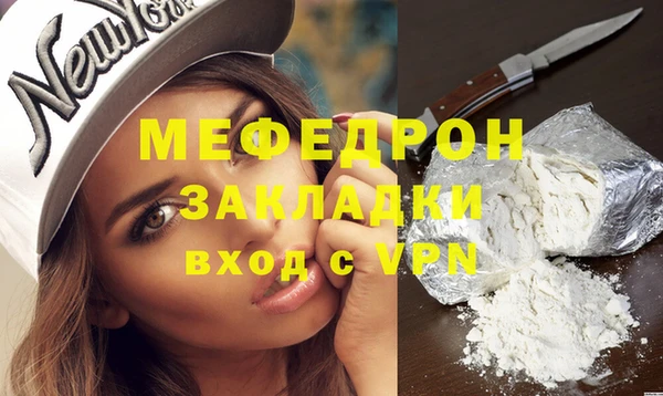 меф Каменск-Шахтинский