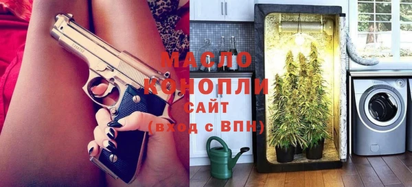 гидропоника Карталы