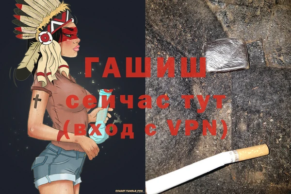 кокаин Болохово
