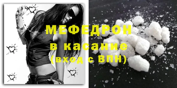 кокаин Болохово