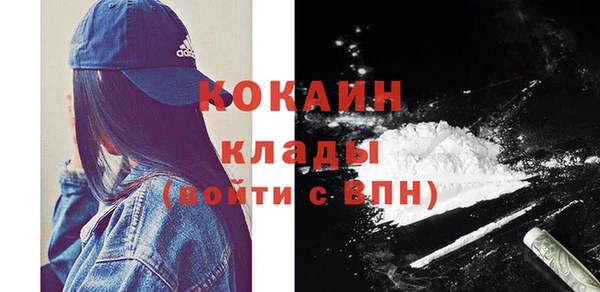 кокаин Болохово