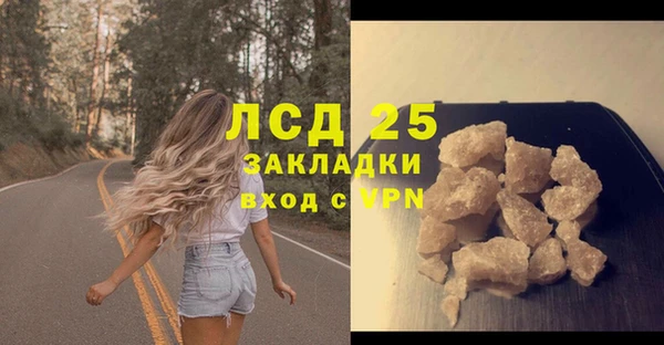 кокаин Болохово