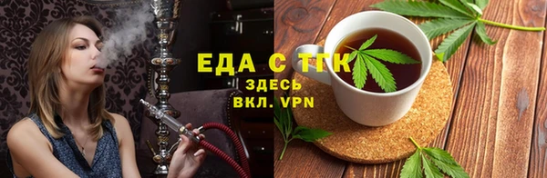 гидропоника Карталы