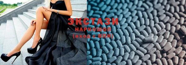 кокаин Болохово