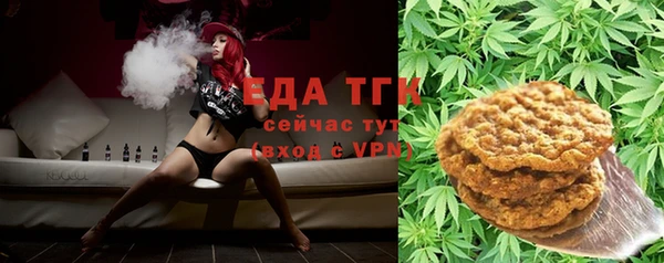 винт Болотное