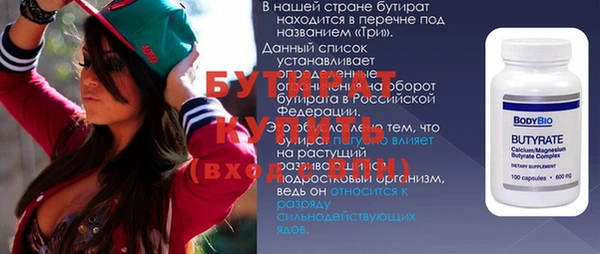 кокаин Болохово