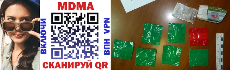 MDMA VHQ  наркотики  Ковдор 