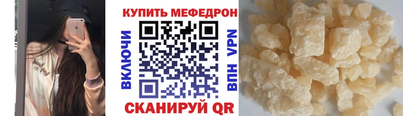 shop какой сайт  Ковдор  МЕФ кристаллы  кракен зеркало 