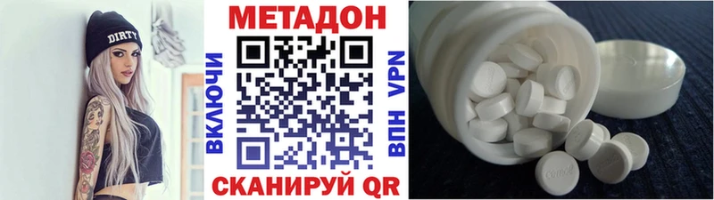 магазин продажи наркотиков  Ковдор  Метадон кристалл 